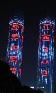 china twin tower led