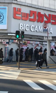 More queues in Tokyo
