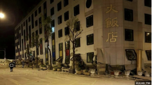 Lower floors of Marshal hotel collapsed trapping people in Taiwan