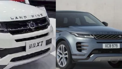 Range Rover Evoque above and Jiangling's Landwind X7 1