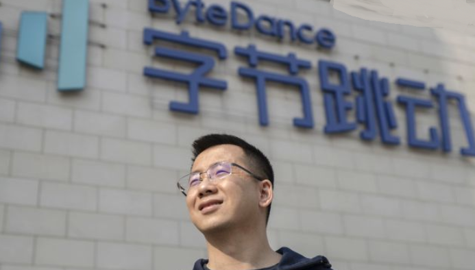 Zhang Yiming ByteDance owner